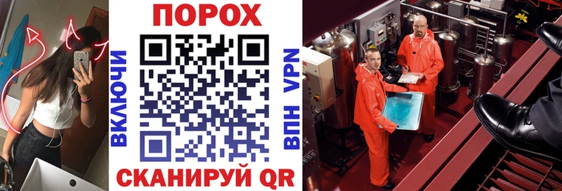 Амфетамин 98% МЕГА онион Тотьма