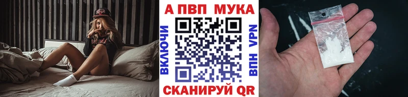 Alfa_PVP VHQ  Тотьма 