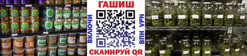 mega ТОР где найти наркотики Тотьма Canna-Cookies марихуана