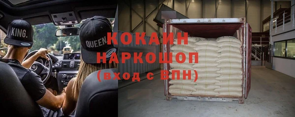ПСИЛОЦИБИНОВЫЕ ГРИБЫ Балахна