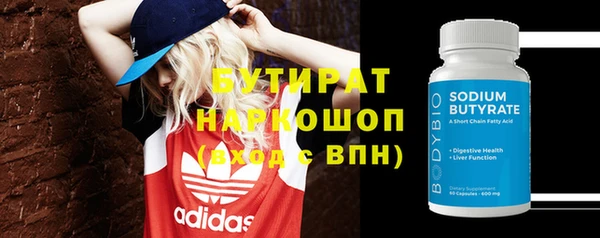 ПСИЛОЦИБИНОВЫЕ ГРИБЫ Балахна