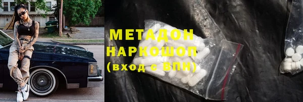 ПСИЛОЦИБИНОВЫЕ ГРИБЫ Балахна
