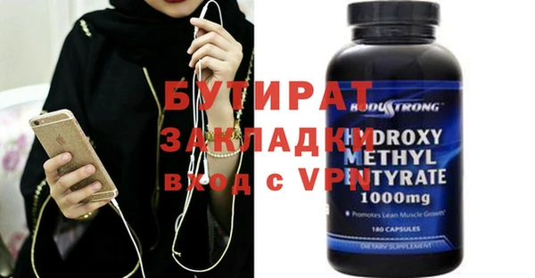 гидропоника Балабаново
