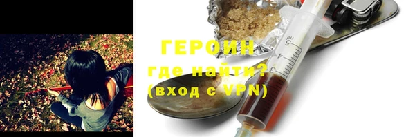 ПСИЛОЦИБИНОВЫЕ ГРИБЫ Балахна