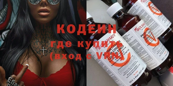 ПСИЛОЦИБИНОВЫЕ ГРИБЫ Балахна