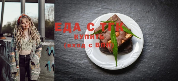 шишки Баксан