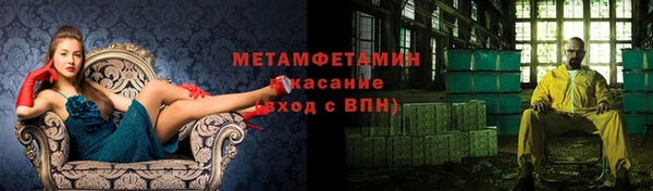 гидропоника Балабаново