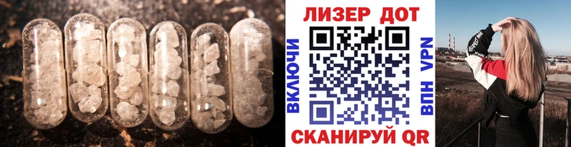 кракен ТОР  Тотьма  LSD-25 экстази кислота 