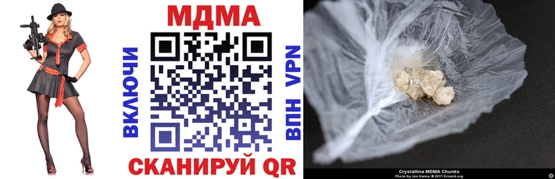 MDMA Molly  Тотьма 