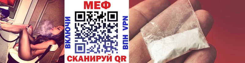 Мефедрон VHQ  Тотьма 