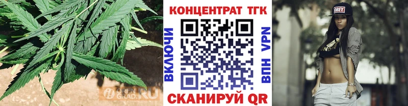 ТГК THC oil  Тотьма 