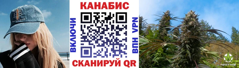 Марихуана Bruce Banner Тотьма